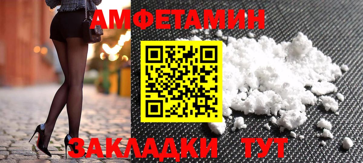 АМФ Premium Лысьва