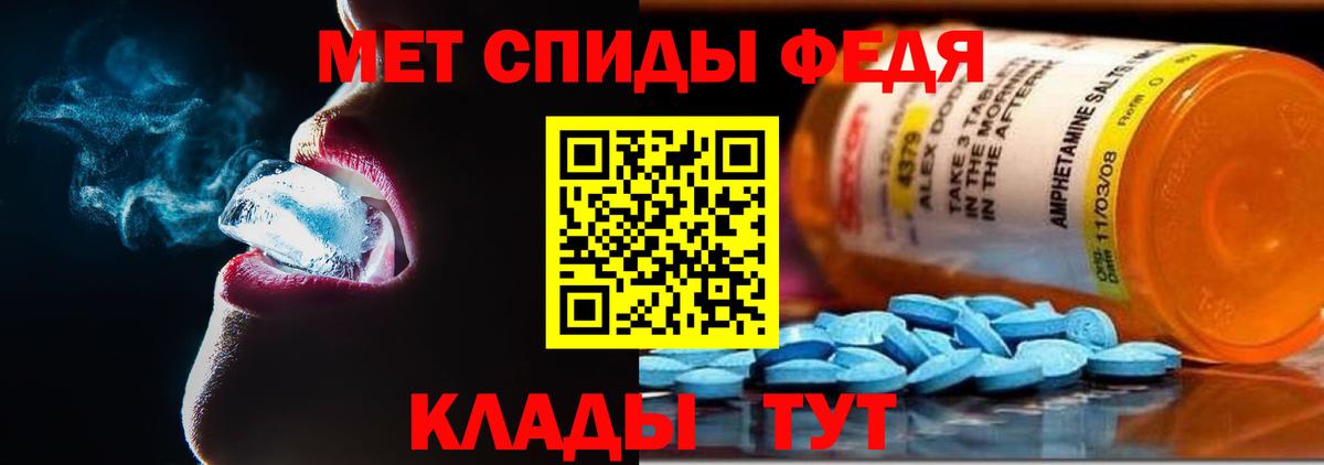 Амфетамин Розовый  Вход с VPN  АМФ  Лысьва 