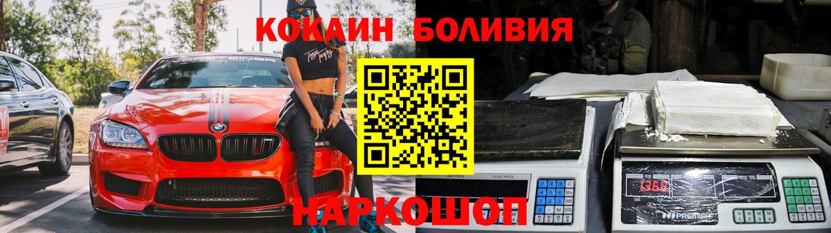 КОКАИН Columbia Лысьва