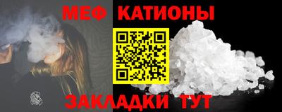 МДМА Жуковский