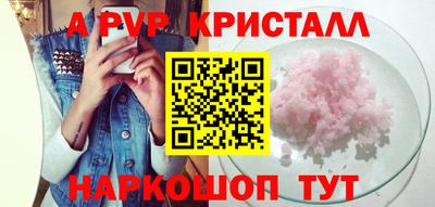 альфа пвп VHQ Заволжье