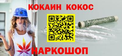 героин Заводоуковск
