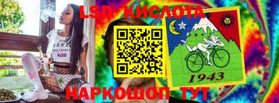 МДМА Жуковский