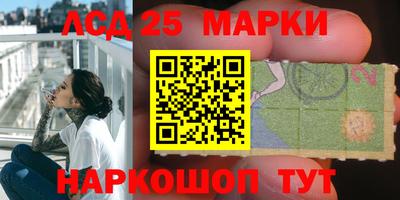 МДМА Жуковский