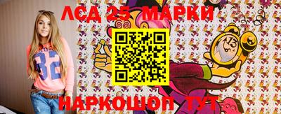 МДМА Жуковский