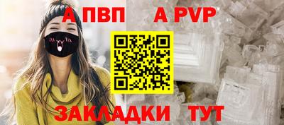 МДМА Жуковский