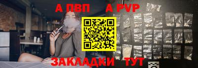 альфа пвп VHQ Заволжье