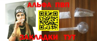 МДМА Жуковский