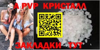МДМА Жуковский