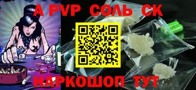 альфа пвп VHQ Заволжье