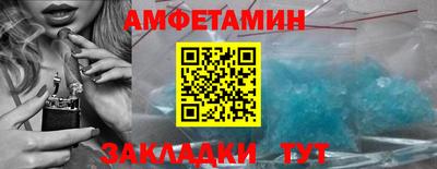 альфа пвп VHQ Заволжье
