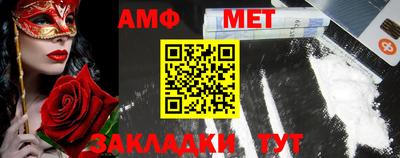 МДМА Жуковский