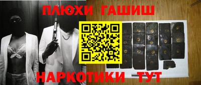 альфа пвп VHQ Заволжье