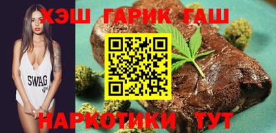 МДМА Жуковский