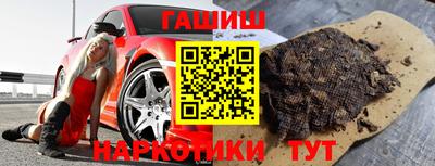 героин Заводоуковск