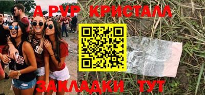 МДМА Жуковский