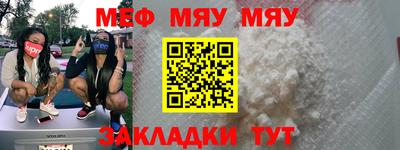 МДМА Жуковский