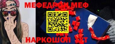 альфа пвп VHQ Заволжье