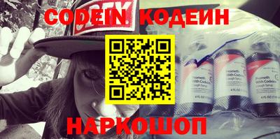 героин Заводоуковск