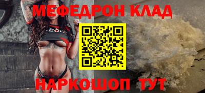 spice Ирбит
