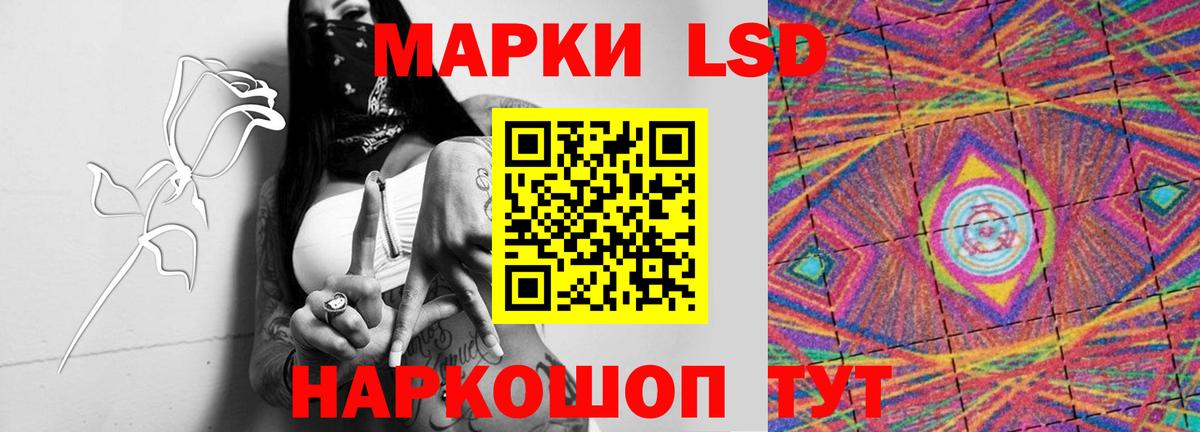 MEGA вход  LSD-25 экстази  Вход с VPN  Лсд 25 экстази ecstasy  Лысьва 