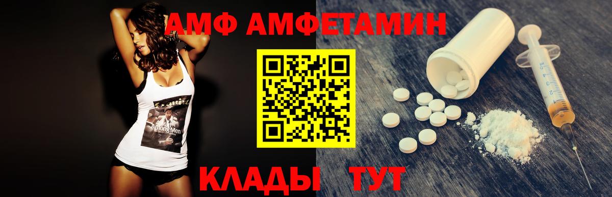 Первитин  Первитин мет  Первитин мет  Вход с VPN  Лысьва 