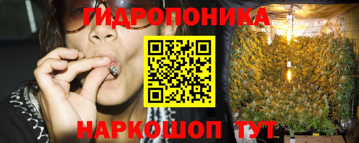 Каннабис семена Лысьва